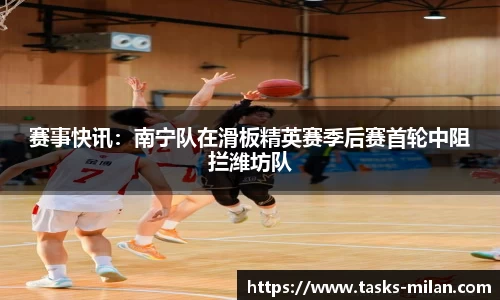 米兰体育官网