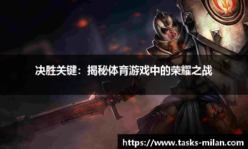米兰体育官网