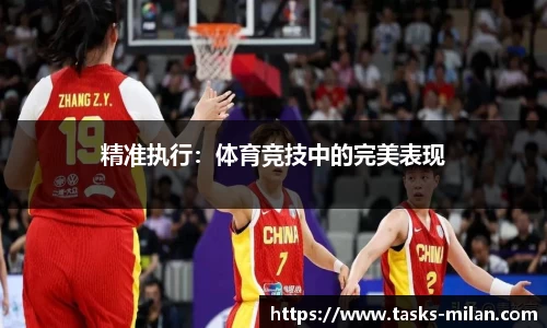 米兰体育官方网站