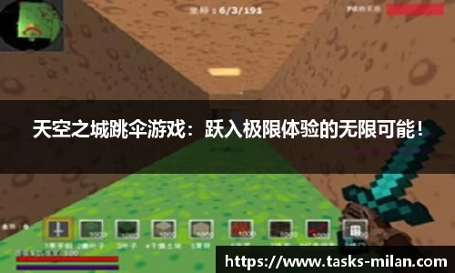 米兰体育平台