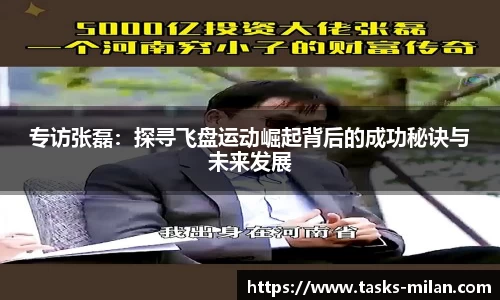 米兰体育平台