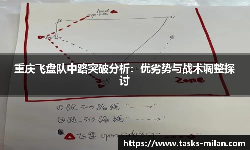 米兰体育官网