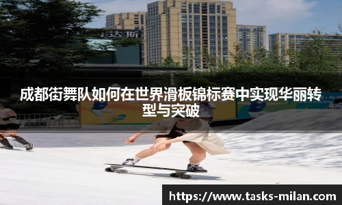 米兰体育官网