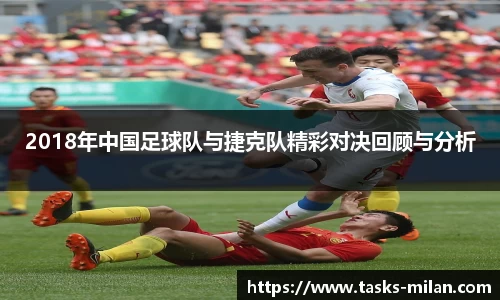 米兰体育官方网站