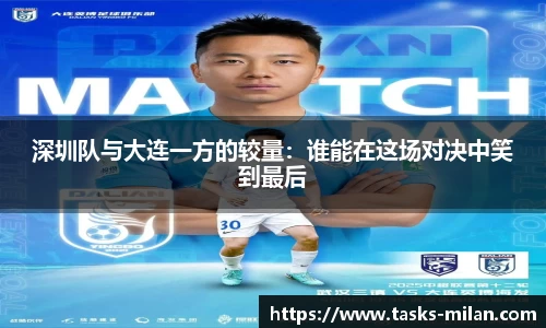 米兰体育官网